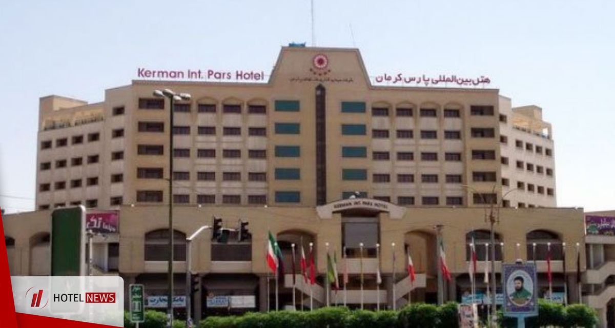 Photo Kerman Pars Hotel