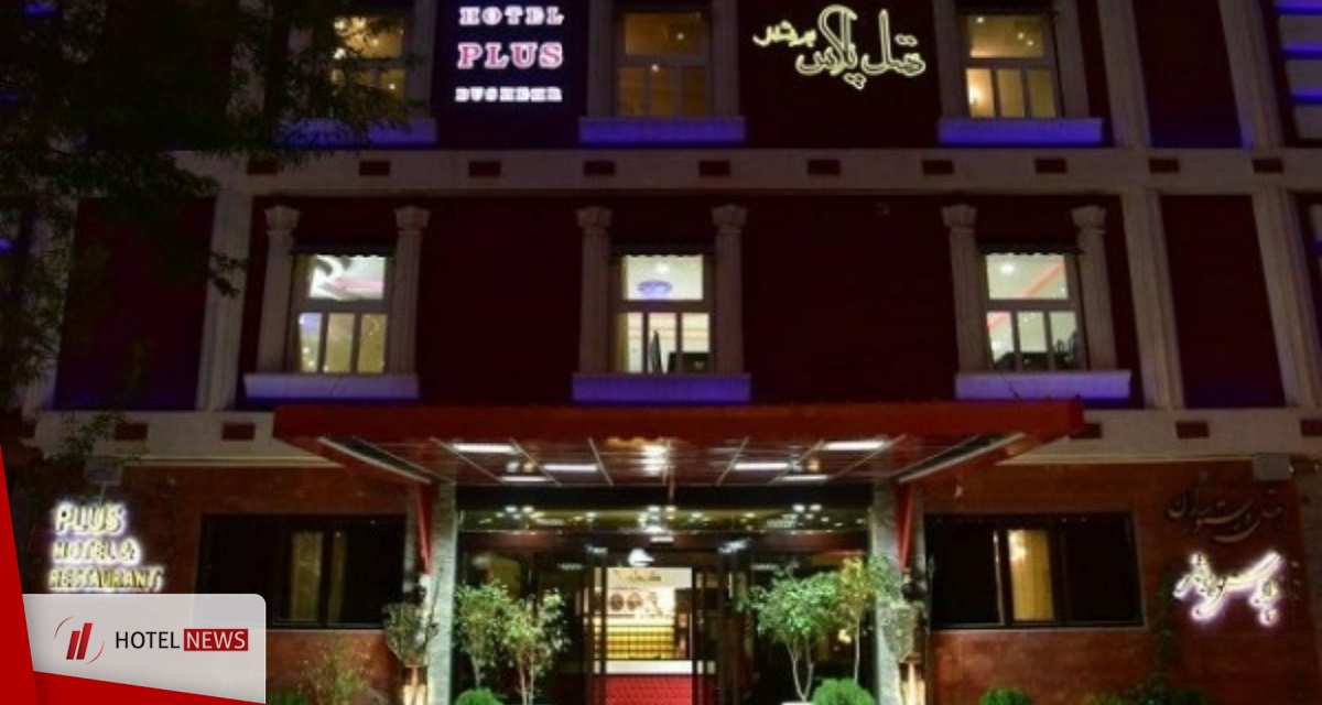 Photo Boushehr Plus Hotel