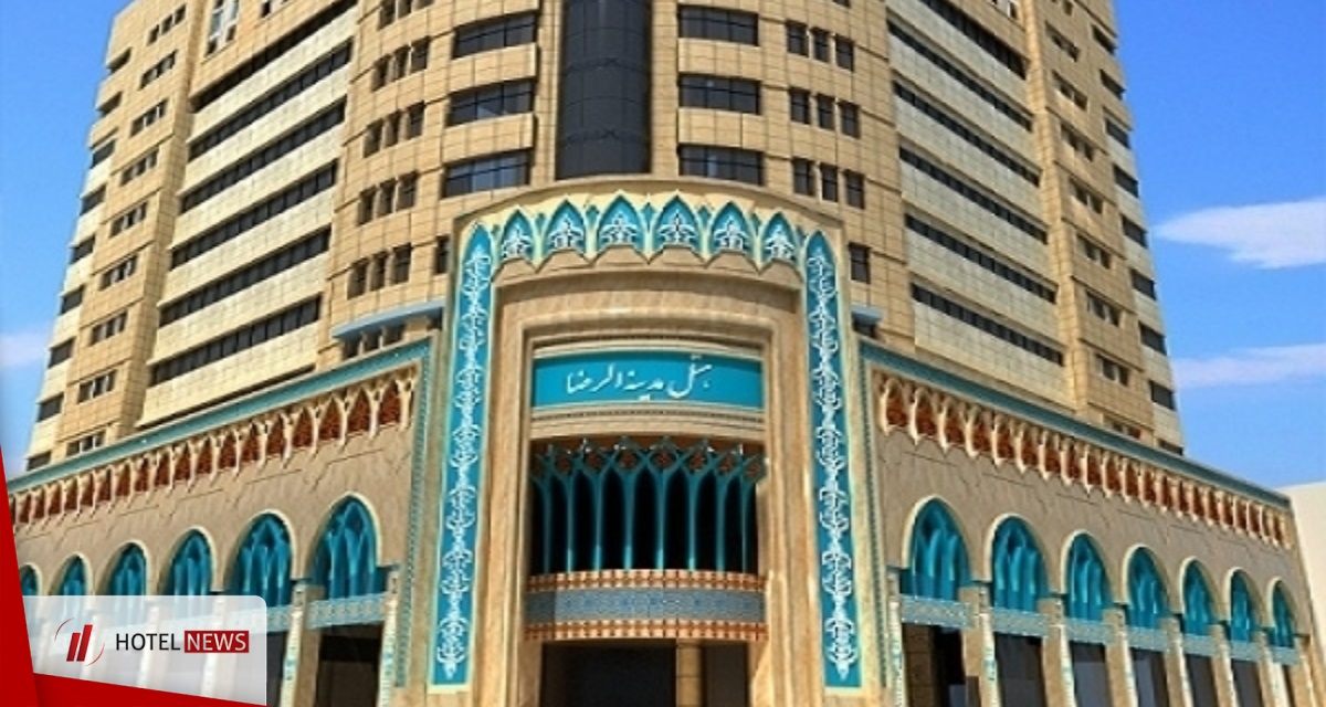 Mashhad Madinah Al Reza Hotel - Photo Other