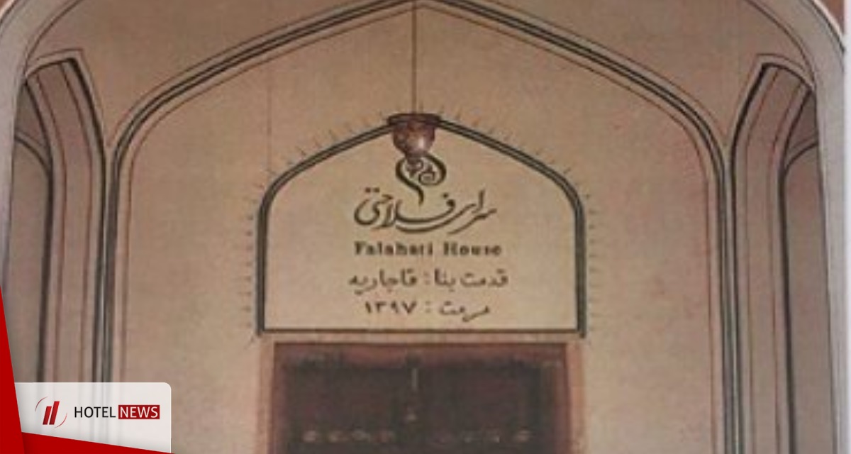 سرای فلاحتی کاشان     - تصویر سایر