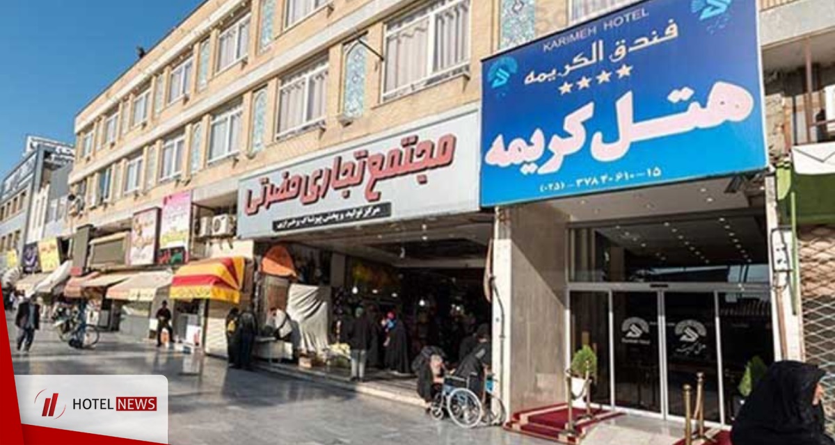 Photo Qom Karimeh Hotel