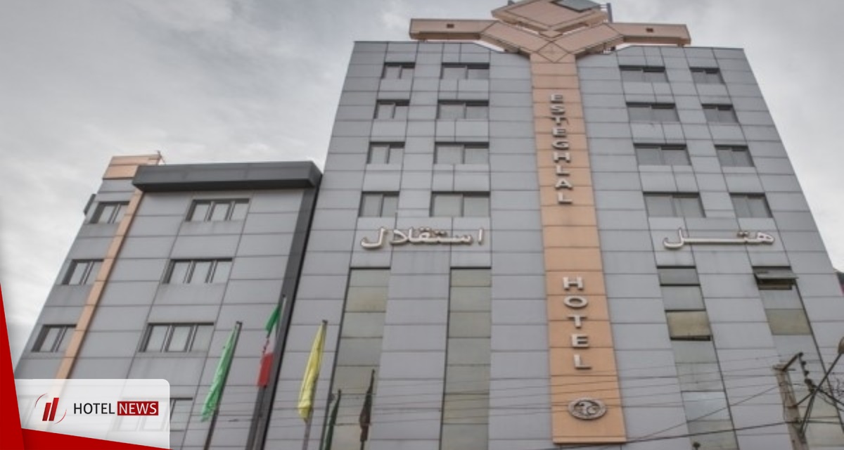Photo Qom Esteghlal Hotel