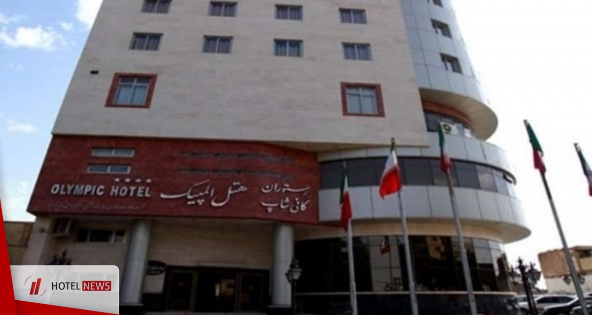 Photo Qom Olympic Hotel