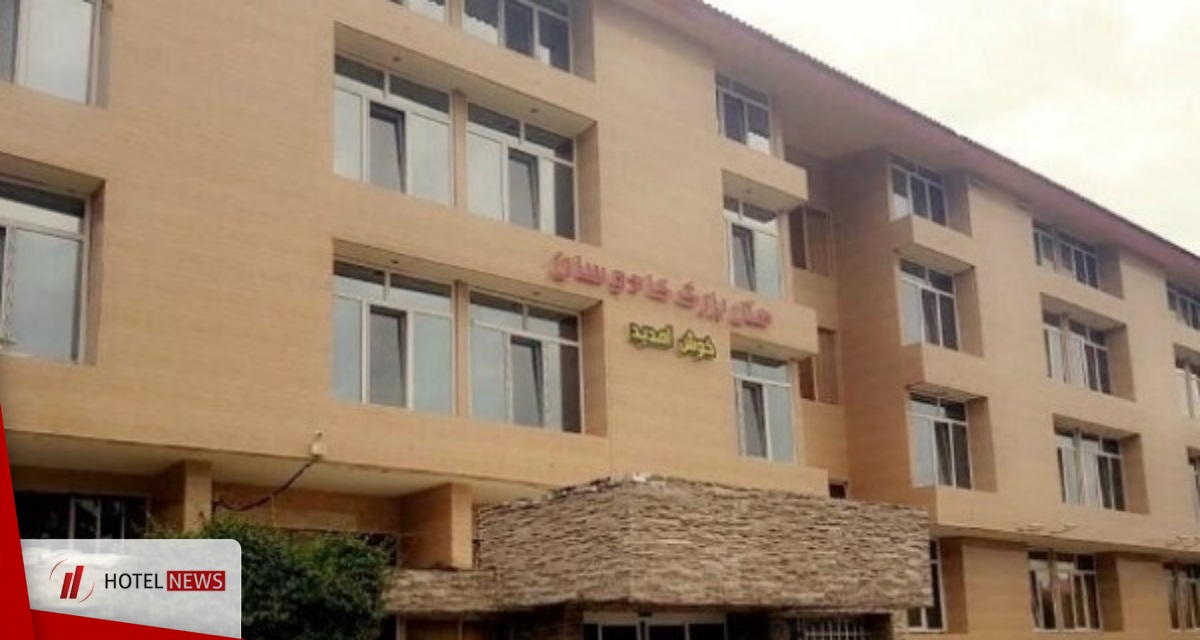 Photo Bandar Anzali Kadousan Hotel