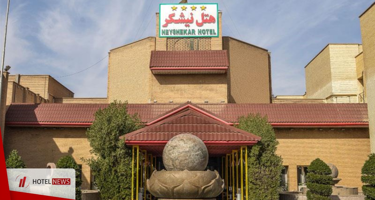 Photo Ahvaz Neishekar Hotel