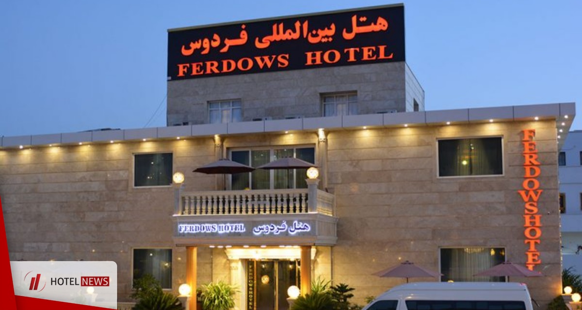 Photo Chabahar Ferdows Hotel