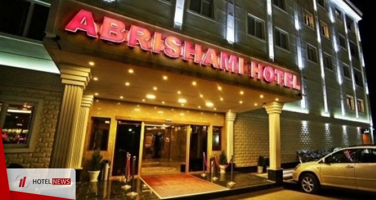 Photo Lahijan Abrishami Hotel