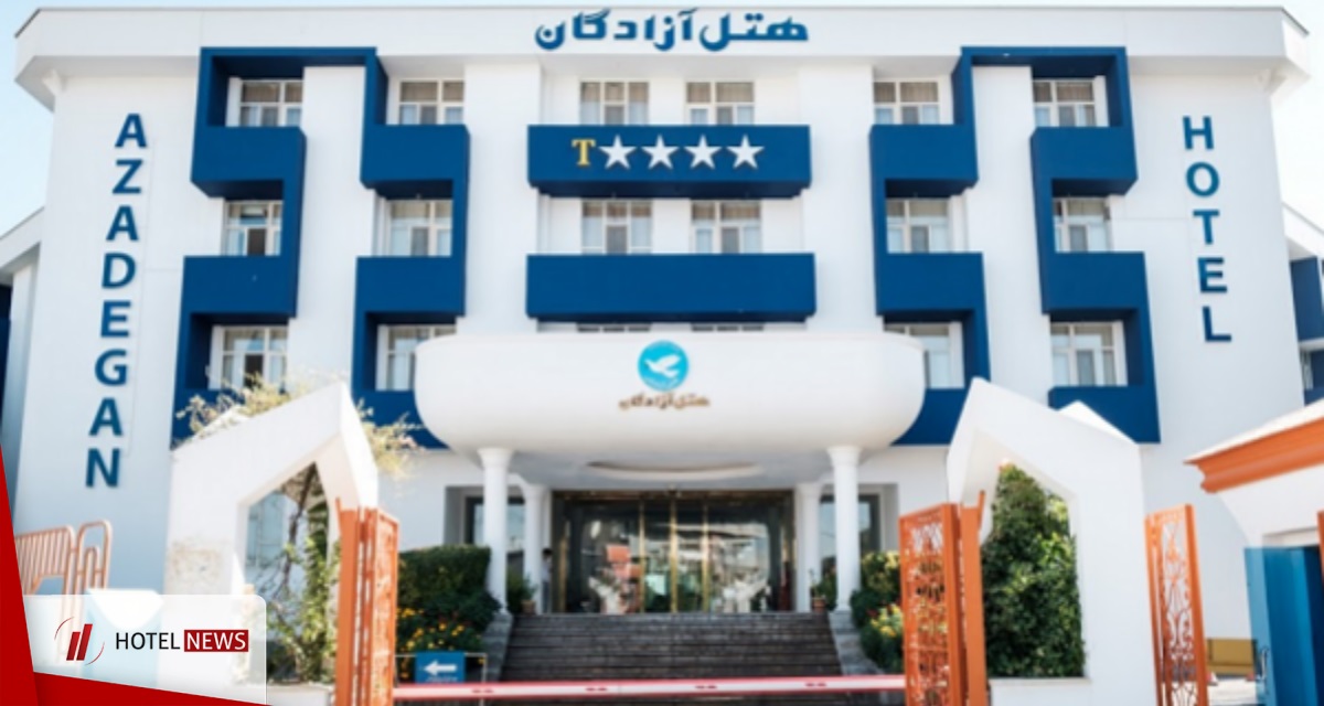 Kermanshah Azadegan Hotel      - تصویر 0