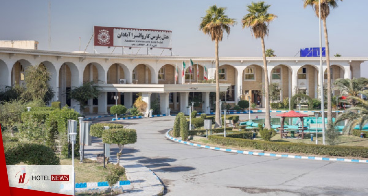 Abadan Caravanserai Pars Hotel - Photo Other