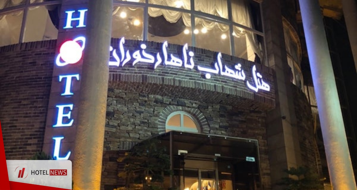 هتل شهاب گرگان     - تصویر 9