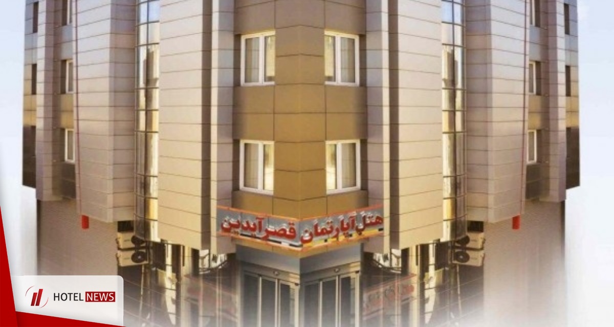 تصویر هتل آپارتمان قصر آیدین مشهد   