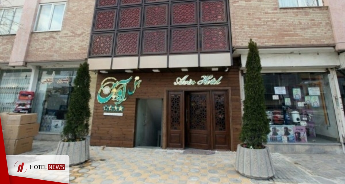 تصویر هتل آوین اصفهان   