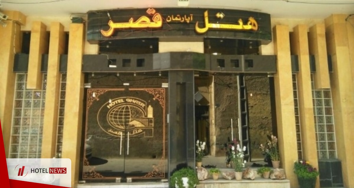 Photo Isfahan Ghasr Apartment Hotel