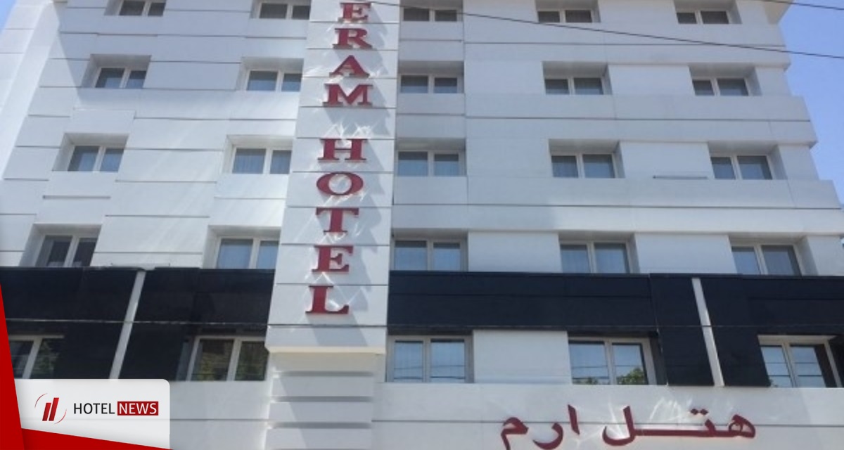 Shiraz Eram Hotel - Photo Other