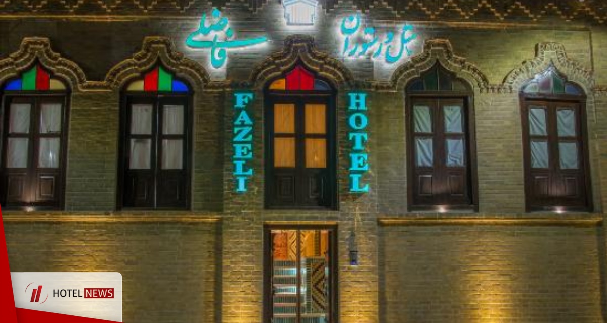 Photo Yazd Fazeli Hotel