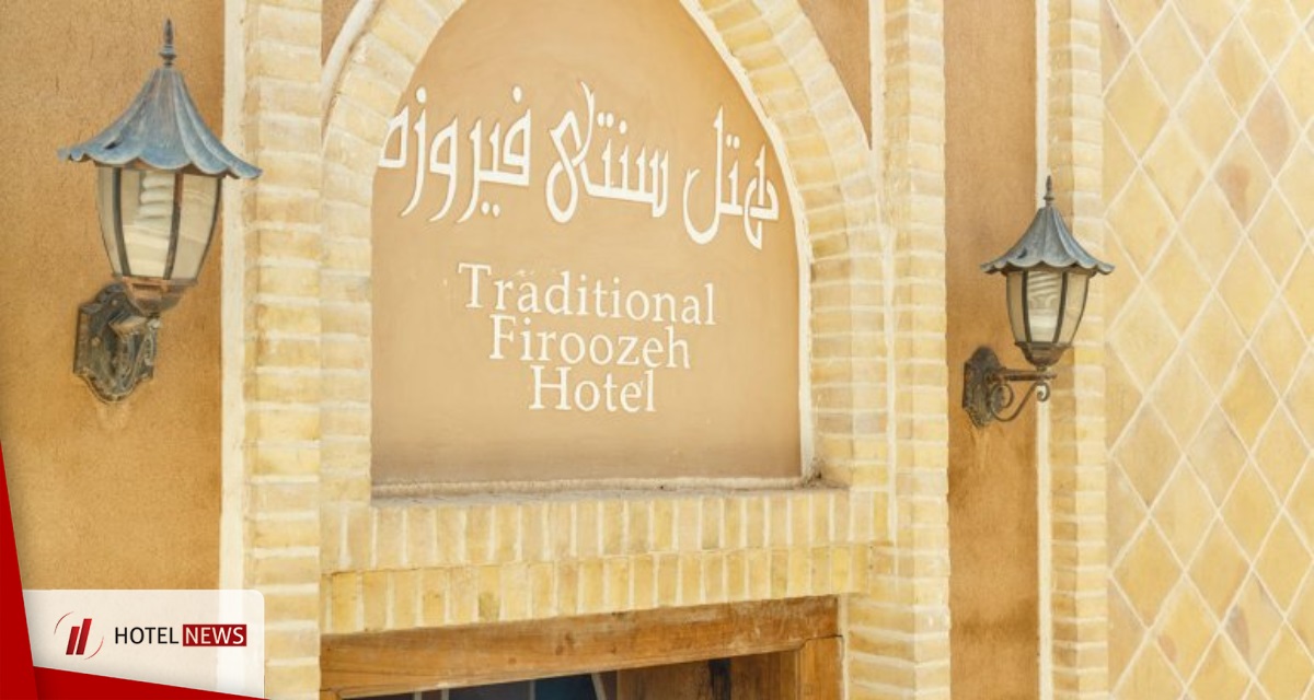 Yazd Firoozeh Traditional Hotel - Photo Other