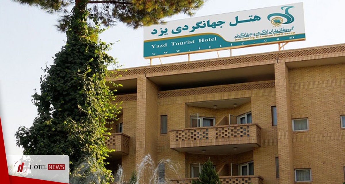 Photo Yazd Jahangardi Hotel