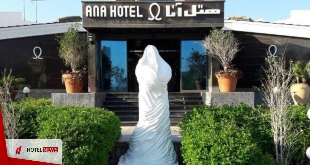 Photo Kish Ana Hotel