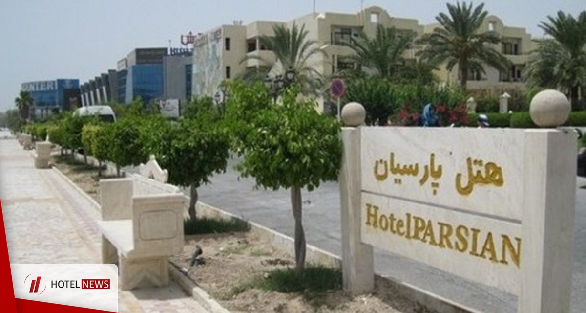 تصویر هتل پارسیان کیش   