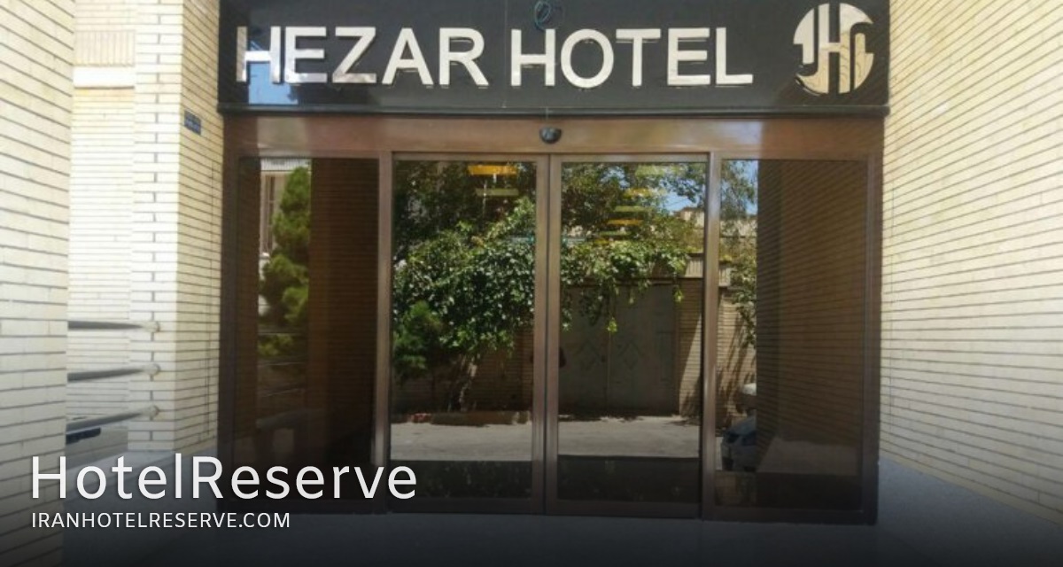 Kerman Hezar Hotel   - تصویر 9