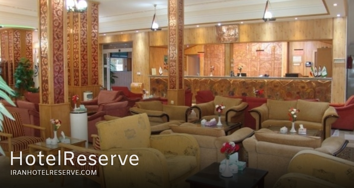 هتل جهانگردی سمنان - تصویر پذیرایی