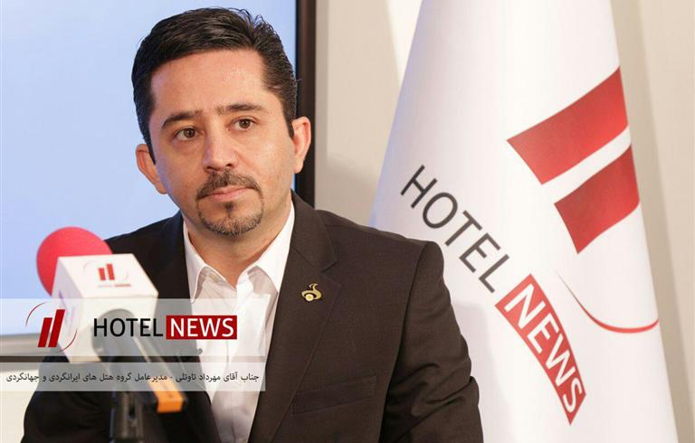 مهرداد تاوتلی: به عملکرد مجموعه گروه هتل‌های ایرانگردی و جهانگردی در سال جاری نمره 19 می‌دهم - تصویر 1