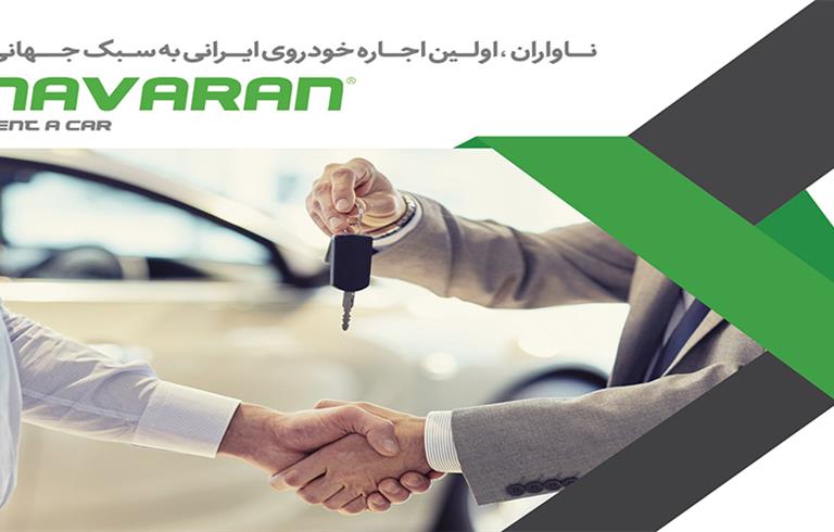 قابل توجه هتل‌های ایران / شرکتی که به غیر از هتل‌های ایرانی با هتل‌ها و اشخاص دیگر همکاری نمی‌کند! - تصویر 1