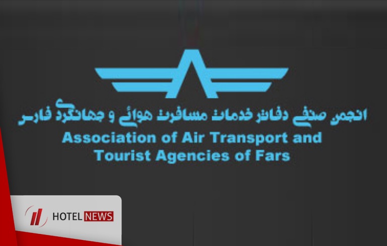Fars Province - Picture 1