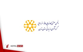 استان تهران