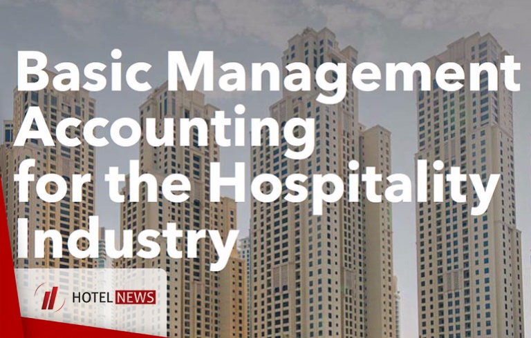 مبانی مدیریت حسابداری در صنعت هتلداری + فایل PDF - تصویر 1