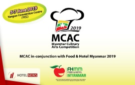 نمایشگاه هتلداری، خدمات غذایی و نوشیدنی - میانمار