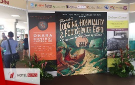 نمایشگاه هتلداری، میهمان‌نوازی، خدمات غذایی و رستوران ( Hawaii Lodging Hospitality Foodservice Expo ) - هاوایی ( آمریکا )