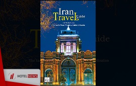 راهنمای جامع گردشگری و سفر به ایران ( Iran Travel Guide ) + خرید آنلاین