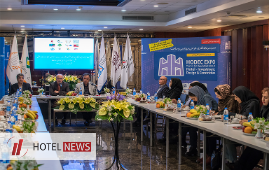 News conference of the first Hotel Exhibition in Iran