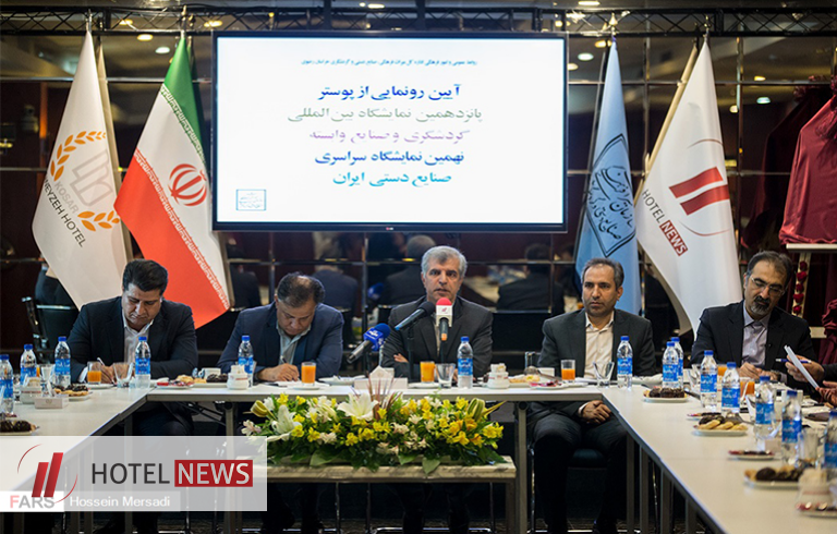 Poster Show: 15th International Exhibition of Tourism, Hospitality and Equipment of Mashhad - Picture 2