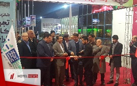 افتتاح رسمی شانزدهمین نمایشگاه تجهیزات هتلداری، رستوران، کافی‌شاپ و خدمات وابسته