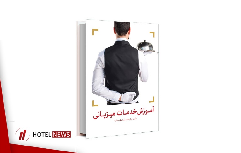 آموزش خدمات میزبانی + خرید آنلاین - تصویر 1