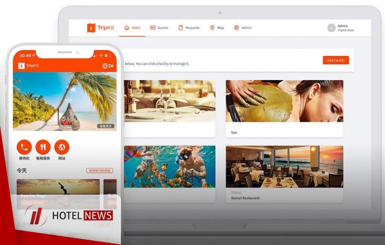 معرفی اپلیکیشن هتلداری TripKit + لینک دانلود - تصویر 1