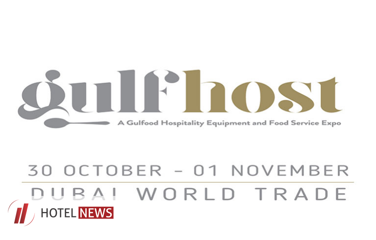 نمایشگاه بین‌المللی ( GulfHost ) - دبی ( امارات ) - تصویر 1