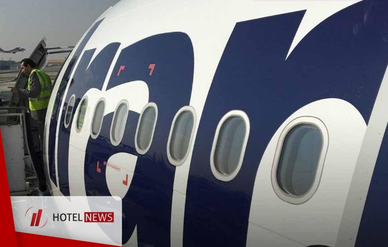 The new price of the plane ticket will be announced soon - Picture 1