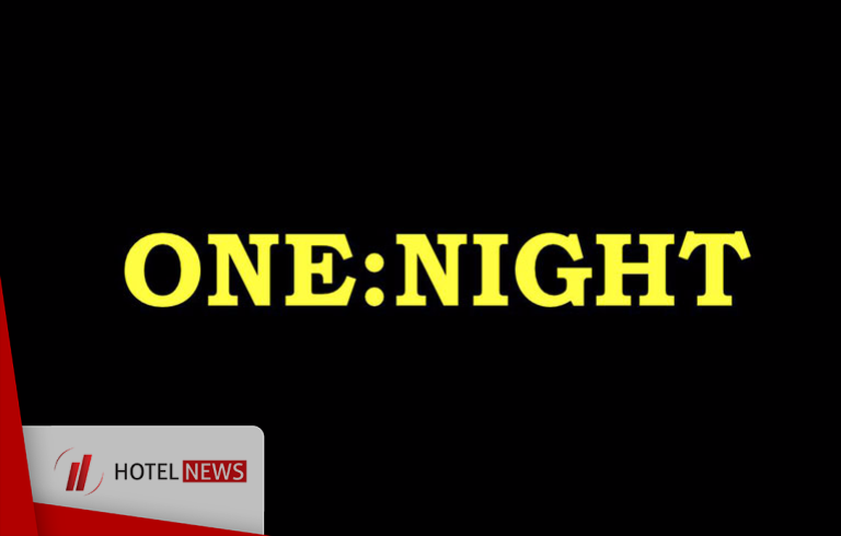 معرفی اپلیکیشن هتلداری One : Night + لینک دانلود - تصویر 1