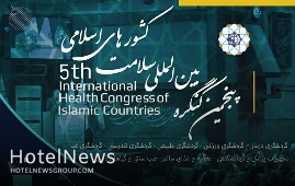 Tehran hosting Islamic countries on health tourism