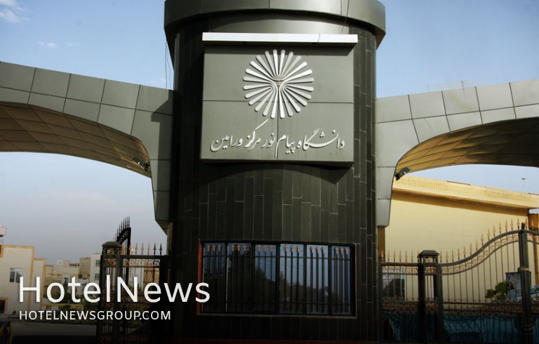 استان البرز - تصویر 1