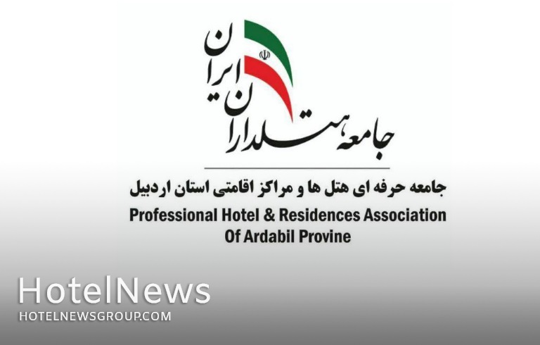 برگزاری مجمع عمومی عادی و فوق العاه جامعه حرفه ای هتل‌ها و مراکز اقامتی استان اردبیل - تصویر 1