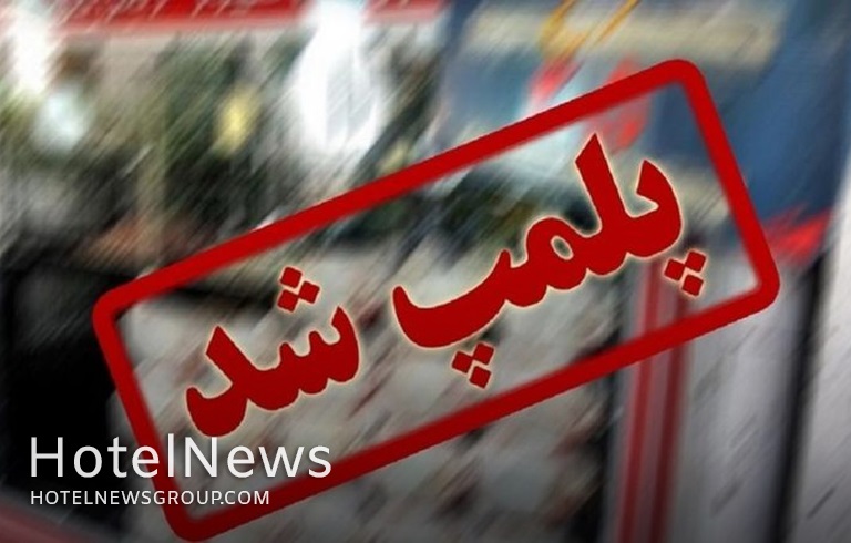 سه کافه رستوران در کیش پلمب شدند - تصویر 1