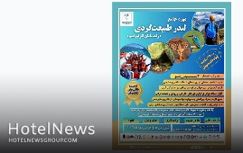  دوره جامع لیدر طبیعت‌گردی