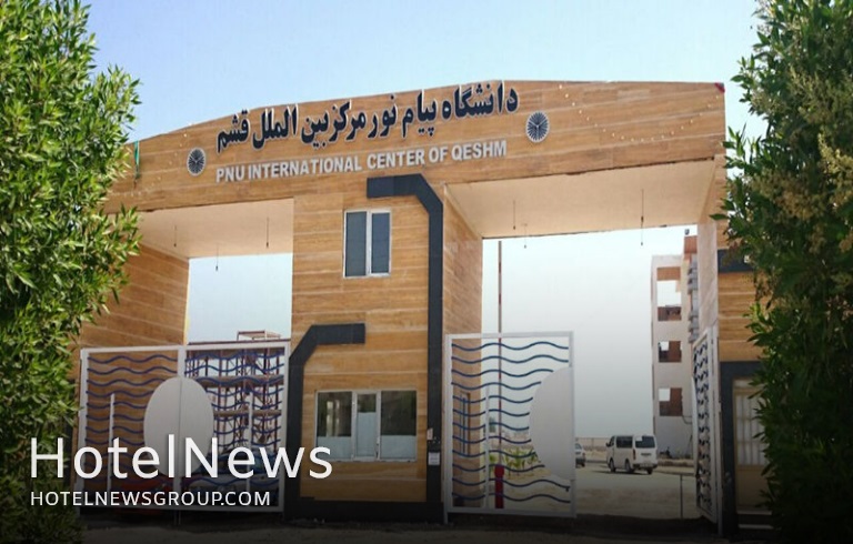 جزیره قشم - تصویر 1