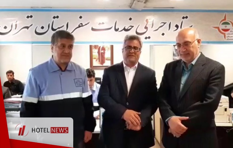 Visiting the Executive Committee of Travel Services of Tehran Province