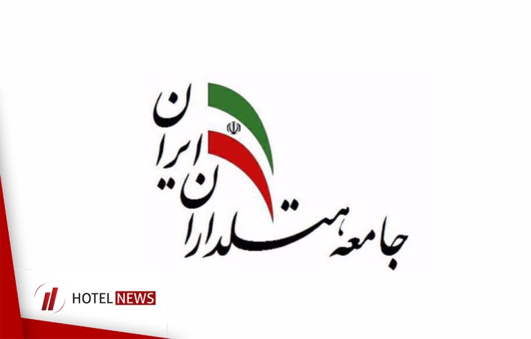 آمار و ارقام مقایسه‌ای جامعه هتلداران ایران از ضریب اشغال هتل‌ها در نوروز 98 به نسبت سال گذشته - تصویر 1