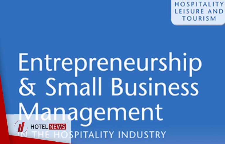 مدیریت کارآفرینی و کسب و کارهای کوچک در صنعت هتلداری + فایل PDF - تصویر 1